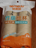 特美居（temeiju）一次性杯子紙杯加厚防燙飲料水杯商務(wù)辦公環(huán)保印花茶杯248ml*50只 曬單實(shí)拍圖