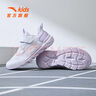 安踏兒童運(yùn)動(dòng)鞋男女童跑步鞋2025春秋新品網(wǎng)面透氣舒適軟彈元?dú)馀苄?【女透網(wǎng)】安踏白/淺霧紫-6 33 腳長(zhǎng)約20.5cm 曬單實(shí)拍圖