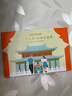 基諾浦合約卡年卡可兌6雙鞋 隨時(shí)需要隨時(shí)兌換 兩年有效 寶寶鞋子學(xué)步鞋 合約卡傳承系列·經(jīng)典版 曬單實(shí)拍圖