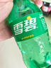 可口可樂(lè )（Coca-Cola）檀健次代言雪碧 Sprite 檸檬味  碳酸飲料 300ml*12瓶 整箱裝   曬單實(shí)拍圖