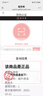 姬存希柔膚水煥顏乳蝸牛原液水乳補水保濕滋潤修護(hù)柔膚水煥顏乳 柔膚水煥顏乳各一 曬單實拍圖
