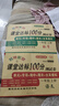 新版一年級試卷上冊語(yǔ)文+數學(xué)（共2本）部編人教版 課堂達標100分同步訓練（單元 專(zhuān)項 期中 期末） 曬單實(shí)拍圖