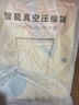 太力真空壓縮收納袋抽真空被子羽絨衣服打包袋抽壓兩用 曬單實(shí)拍圖