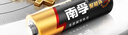 南孚5號24粒+7號16粒電池 混合裝堿性聚能環(huán)5代40粒家庭裝適用耳溫槍/血糖儀/無(wú)線(xiàn)鼠標/遙控器/掛鐘等 曬單實(shí)拍圖