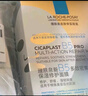 理膚泉【孫穎莎推薦】B5面膜PRO15片套裝 補水保濕修護屏障護膚品禮物 曬單實拍圖