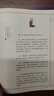 （贈書(shū)簽+橙色筆記本）中國國家地理海錯圖筆記全套1+2+3+4（套裝全4冊）海洋生物科普讀物 無(wú)窮小亮張辰亮著(zhù) 曬單實(shí)拍圖