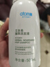 ATOMY臻萃洗發(fā)液護發(fā)素洗發(fā)水洗發(fā)膏洗發(fā)乳個(gè)護 艾多美臻萃洗發(fā)液 曬單實(shí)拍圖