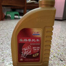 豪爵摩托車(chē)SN全合成機油1.0L SN1L 曬單實(shí)拍圖