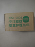 潤本（RUNBEN）蚊香液電蚊香液180晚45ml×6瓶補充裝防蚊驅蚊水 曬單實(shí)拍圖