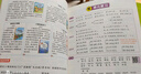 2025秋新版 小學(xué)教材幫1-6年級上冊】天星教育語(yǔ)文數學(xué)英語(yǔ)人教版北師青島教材同步講解隨堂課堂筆記教材全解課前預習課后復習教輔書(shū) 2025秋新版】二年級上冊 語(yǔ)文【人教版 】 曬單實(shí)拍圖