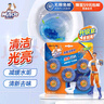 威猛先生（Mr Muscle） 潔廁寶 40g*5塊 清香型 潔廁塊 馬桶清潔 藍泡泡 超市同款 曬單實(shí)拍圖