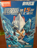 布魯可積木人 奧特曼群星版15端盒交匯進(jìn)化 潮流玩具男孩生日禮物 曬單實(shí)拍圖