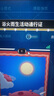 KOORUI科睿27英寸2K高清240Hz超頻260Hz  HDR400 10bit  Fast IPS  1ms 升降電競屏電腦顯示器X71QH PRO 曬單實(shí)拍圖