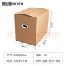 QDZX搬家紙箱有扣手 60*40*50 5個(gè)大號儲物整理紙箱子辦公紙箱打包盒 曬單實(shí)拍圖