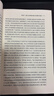 天下·民法總則專(zhuān)題講義 曬單實(shí)拍圖