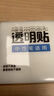 晨光(M&G)文具組合便利貼60張可粘貼紙便簽貼紙優(yōu)事貼卡通學(xué)生筆記貼便簽本初色方塊三1本隨機YS-656 曬單實(shí)拍圖