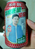 珍珍荔枝味汽水 果味碳酸飲料330ml*24聽(tīng) 整箱裝（圖案隨機） 曬單實(shí)拍圖