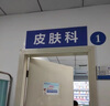 Losoki瑞士進(jìn)口377面膜美白補水淡斑提亮膚色女男士抗皺緊致抗衰老熬夜 曬單實(shí)拍圖
