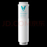 云米（VIOMI）升級款云米凈水器濾芯適配機型S2、Fast3、X2、mee系列濾芯 1號5in1復合濾芯 曬單實(shí)拍圖