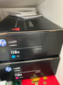 惠普(HP)118A硒鼓 W2080A黑色粉盒 適用MFP178 179 150a/nw打印機(jī)墨粉 W2080A四色套裝 成本更低 曬單實(shí)拍圖