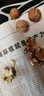 鮮級佳大涼山新鮮濕核桃去青皮嫩核桃老樹薄紙皮核桃孕婦專用生核桃新貨 【人工去青皮】凈重5斤精品裝 曬單實拍圖