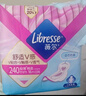 薇爾V感超薄透氣貼合防漏240mm*16片日用衛生巾京東自營(yíng)官方旗艦 曬單實(shí)拍圖