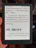 掌閱（iReader）【新品發(fā)布】Neo3 6英寸電子書(shū) 智能閱讀器 墨水屏電紙書(shū) 看書(shū)學(xué)習漫畫(huà)平板電腦 輕薄便攜  語(yǔ)綠 曬單實(shí)拍圖