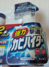 花王（KAO）浴室墻面墻體除霉劑400ml*2玻璃瓷磚霉斑清潔劑除霉泡沫防霉噴霧 曬單實(shí)拍圖