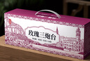 丙田 玫瑰三炮臺900克 老蘭州味甘肅特三泡臺產(chǎn)蓋碗茶伴手禮盒 八寶茶 曬單實(shí)拍圖