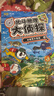 【北斗官方】正版北斗地理大偵探全6冊(cè)附贈(zèng)AR科技視頻課程全書(shū)音頻地理百科偵探故事小學(xué)暑假課外讀物 北斗地理大偵探（全6冊(cè)） 曬單實(shí)拍圖