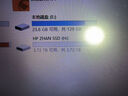惠普（HP）4TB 戰移動(dòng)固態(tài)硬盤(pán) 2000MB/s高性能讀寫(xiě)Type-C便攜差旅高速傳輸 外接手機直連迷你硬盤(pán) 銀色 曬單實(shí)拍圖