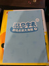 寶寶巴士點(diǎn)讀繪本3-4歲漢字啟蒙盒搭配jojo赳赳點(diǎn)讀筆識字大全趣味幼兒園識字可點(diǎn)讀繪本兒歌早教啟蒙兒童玩具生日禮物幼小銜接分級閱讀 漢字啟蒙盒 曬單實(shí)拍圖