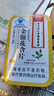 南京同仁堂胖大海羅漢果金銀花川貝枇杷含片嗓子疼痛咽喉干上火保健功能清咽 金銀花含片丨3盒裝 曬單實拍圖