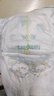 幫寶適【超薄透氣】清新幫透氧Pro嬰兒拉拉褲尿不濕尿片尿布XL62 曬單實(shí)拍圖