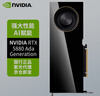 英偉達（NVIDIA）RTX 5880 Ada 48GB GDDR6 專(zhuān)業(yè)顯卡 工業(yè)包裝 曬單實(shí)拍圖
