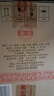 劍南春 精品綿竹頭曲 3號(hào) 52度 500ml*6瓶  整箱裝 濃香型白酒 曬單實(shí)拍圖