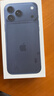 Apple/蘋(píng)果 iPhone 17 Pro Max 256GB 深藍色 支持移動(dòng)聯(lián)通電信5G 雙卡雙待手機 曬單實(shí)拍圖