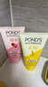 旁氏（POND'S）洗面奶 米粹水潤柔嫩潔面乳150g*2 氨基酸溫和保濕  曬單實(shí)拍圖