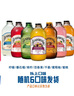 賓得寶（Bundaberg）含氣飲料混合裝375ml*6瓶 7口味隨機發(fā)貨 澳洲網(wǎng)紅發(fā)酵果汁氣泡水 曬單實(shí)拍圖