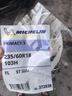 米其林輪胎 235/60R18 103H PRIMACY 3ST SUV 浩悅 適配本田奧迪 曬單實(shí)拍圖