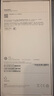 Apple/蘋(píng)果 iPhone 16 Pro（A3294）128GB 黑色鈦金屬 支持移動(dòng)聯(lián)通電信5G 雙卡雙待手機 曬單實(shí)拍圖