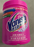 漬無(wú)蹤（Vanish）爆炸鹽嬰幼兒活氧彩漂粉去黃去污漬白彩色衣服彩漂劑 活氧彩漂粉1KG*2瓶 曬單實(shí)拍圖