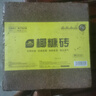 史丹利大塊椰磚營(yíng)養土椰糠養花通用型花土椰殼種菜專(zhuān)用脫鹽椰子土 曬單實(shí)拍圖