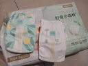 好奇（Huggies）小森林紙尿褲NB66片(5kg以下)尿不濕心鉆【透氧頂配更低敏】 曬單實(shí)拍圖