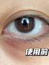 儒意咖啡因眼部精華液眼霜淡化細紋提拉緊致抗衰老黑眼圈眼袋護膚品 30g 【單瓶裝】輕度黑眼圈眼紋眼袋 曬單實(shí)拍圖