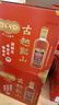 古越龍山 庫藏金五年 半干型 紹興黃酒 500ml*6瓶 整箱裝  曬單實(shí)拍圖