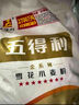 五得利 金系列八星雪花小麥粉 5kg 京東發(fā)貨自營(yíng) 中筋多用途 饅頭餅面條 曬單實(shí)拍圖