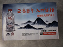 巴馬百年弱堿性天然礦泉水家庭飲用水老人孕婦兒童可喝330ml*24瓶整箱  曬單實拍圖