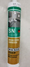 瓦克（WACKER）SN防霉玻璃膠廚衛中性水槽馬桶防水密封膠封邊美容膠結構膠瓷白 曬單實(shí)拍圖