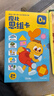 學(xué)而思摩比思維早教機2歲+學(xué)習機AI伴學(xué)益智兒童玩具男女孩生日禮物 曬單實(shí)拍圖